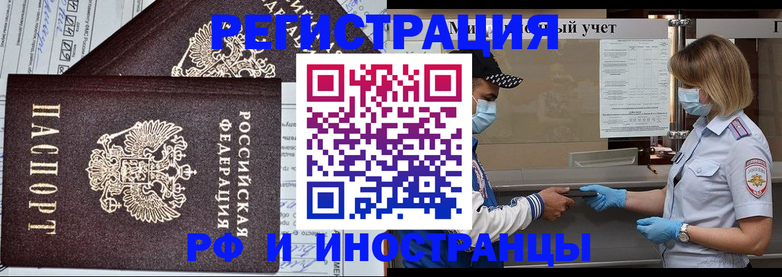 регистрация в Микуни
