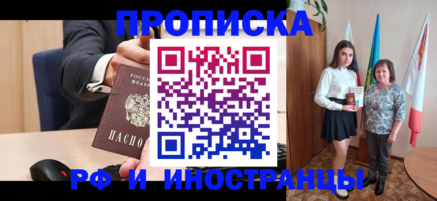 регистрация в Микуни