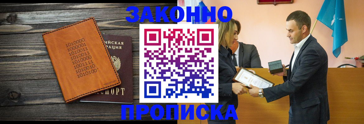 миграционный учет в Микуни